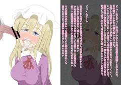 ごっくんゲーム