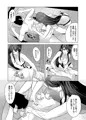 秘書艦扶桑の、ぬるぬる性感マッサージv
