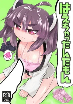声音の宴３次会 サンプル