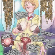 ほまれ♪孕め♪