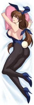 抱き枕用