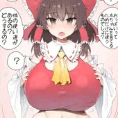 おっぱいとか