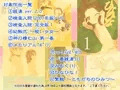 DLsite様にて『シリーズものの一作目』半額セール実施中です