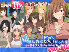 販売登録完了！！　５月２２日販売開始予定！！