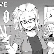 【凸眼鏡ちゃん】配信中に輪姦レイプ中出しで感じてしまう
