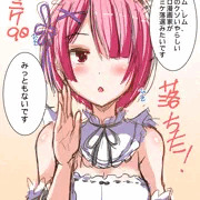 コミケ90…落ちました！！