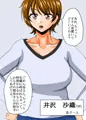ママさんたちの秘密の情事