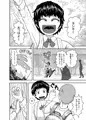 【宣伝】君がヤラれるくらいなら【サンプル公開】