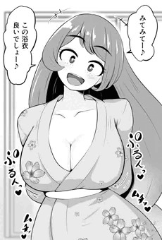 浴衣ねじれちゃんと…