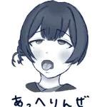 ヤニク