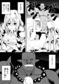 オークに犯される姫騎士