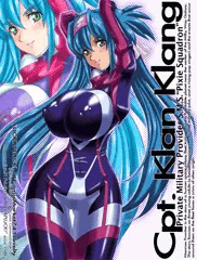 ノベルティポスター過去絵（クラン大尉・大）