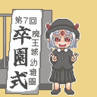 マオマオちゃん時間停止イラマ→浴尿