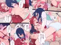 ケンカップルを◯ニスで仲直りさせたげたい！
