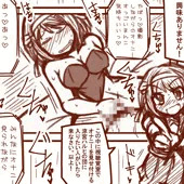 上映オナニー