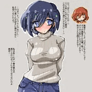美雪ママと真くん