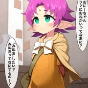 見抜きファたそ