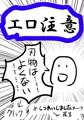C90新刊の前作本