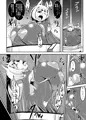 C90新刊うちのこ退魔忍悪堕ち本