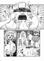 ふたなりみたらいクンはケツアナにくべんき！