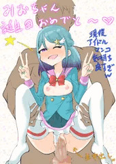 みおちゃん誕生日おめでとう絵