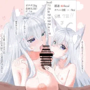 ダイエットはじめました