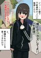 催眠おじさんが下校途中のJ○に常識をわからせるだけ