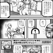 ディスガイアまとめ