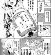 ハッピータイム