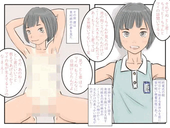 同級生のマイちゃんで夢精したお話