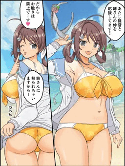 長鯨と提督の秘密の逢瀬