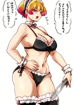 メイドの日だったやつ(過去形