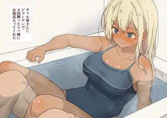 ギャル崎さんにジャンケンで４回勝ったら一緒にお風呂入ってくれた
