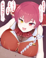 宝鍾マリンに挟まれヨーソロー