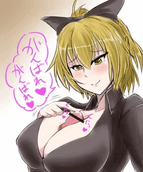 土蜘蛛のおねえさんが