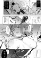 【COMIC1☆22】不良生徒ミカを乳首責めを駆使して更生💢