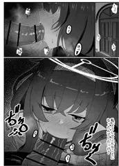 古関ウイ×先生本清書(4P)