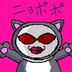 エロタナトス