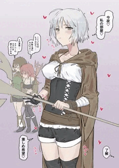 ライナ