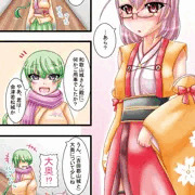 【冬コミ新刊】　おおおく（仮）【サンプル】