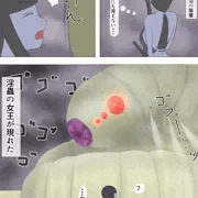 エロトラップダンジョン3~5F