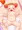 おもちゃであそぼ（あとおまけとか）