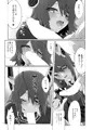 C100新刊サンプル
