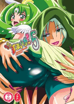 夏コミ新刊　スマプリ キュアマーチ若いマジョリ―ナ本表紙