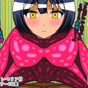 搾精は事務なんです★ Play.2 ラバースーツ性処理