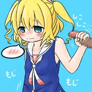 グリッドレイちゃん・・・