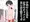 子供のころ見た女子のオッパイの思い出を語ろうぜ