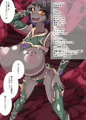 淫魔化奴隷船 5話 サンプル5