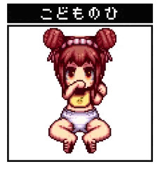 こどもの日2016