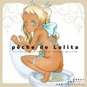 しーむす！で作った子供ビールのラベル用尿絵